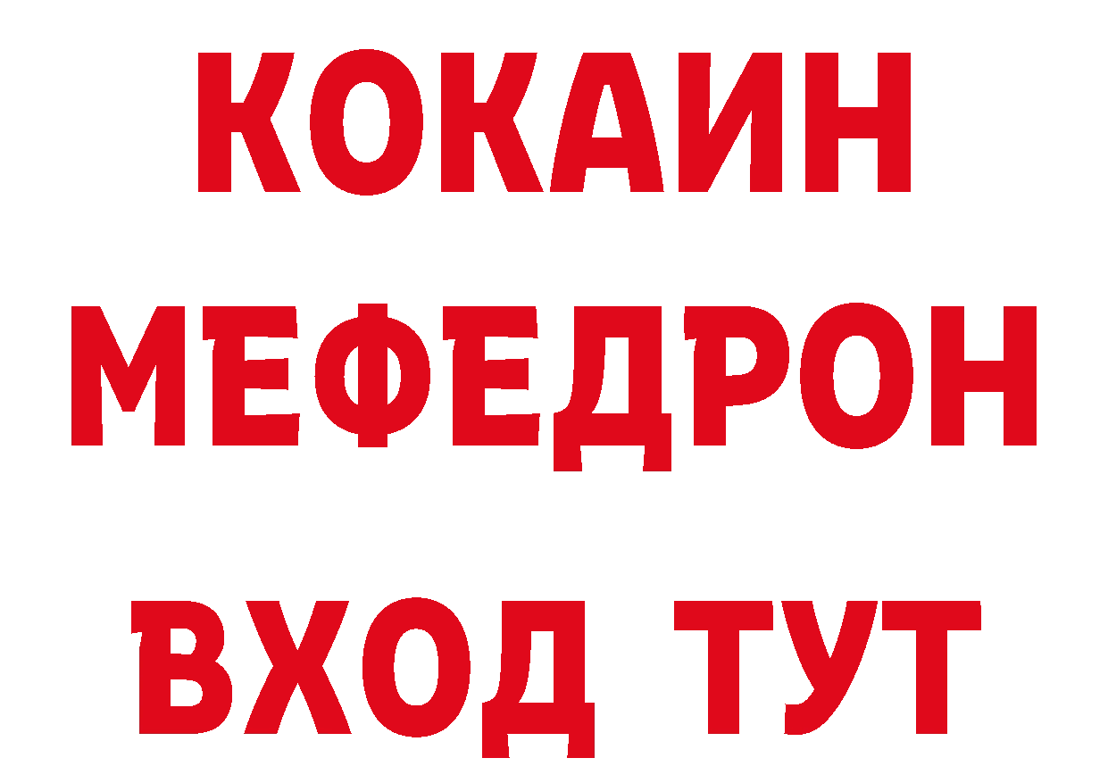 Как найти закладки? это клад Ленинск-Кузнецкий